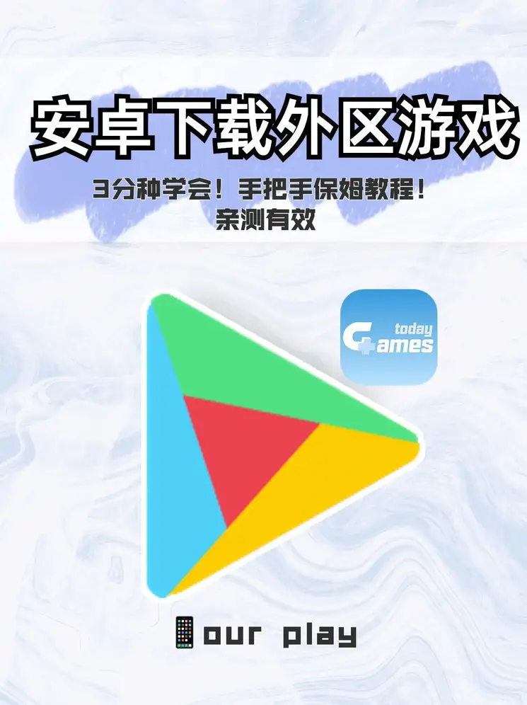 欧宝app官方下载截图0